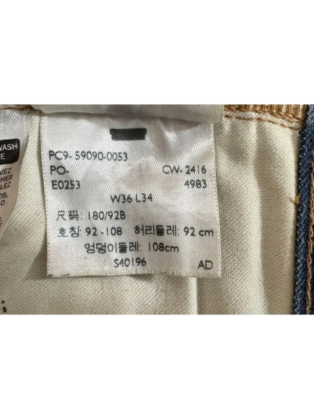 LEVI’S Made & Crafted Needle Narrow Denim Jeans size 36x34 blue Fabric Japanese